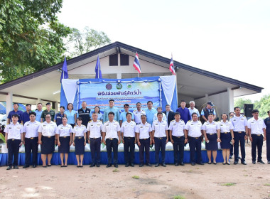 ร่วมกิจกรรมปล่อยพันธุ์สัตว์น้ำเนื่องในโอกาสวันประมงแห่งชาติ ... พารามิเตอร์รูปภาพ 4