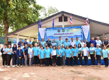 ร่วมกิจกรรมปล่อยพันธุ์สัตว์น้ำเนื่องในโอกาสวันประมงแห่งชาติ ... พารามิเตอร์รูปภาพ 5