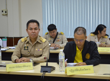 ร่วมประชุมเตรียมความพร้อมในการตรวจราชการของรองนายกรัฐมนตรี พารามิเตอร์รูปภาพ 5