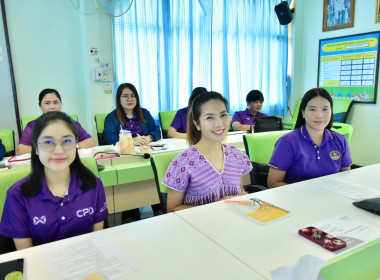 การประชุมประจำเดือนตุลาคม 2568 ครั้งที่ 10/2568 ... พารามิเตอร์รูปภาพ 6