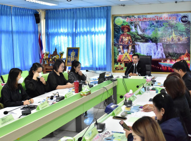 ประชุมคณะทำงานระดับจังหวัดแก้ไขปัญหาในการดำเนินงานของสหกรณ์และกลุ่มเกษตรกรที่มีข้อบกพร่อง(จกบ.) ครั้งที่ 1/ 2569 ... พารามิเตอร์รูปภาพ 2