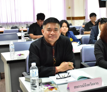 ประชุมคณะทำงานส่งเสริมพัฒนาอาชีพและการตลาดภายใต้คณะอนุกรรมการนโยบายที่ดินจังหวัด ... พารามิเตอร์รูปภาพ 1