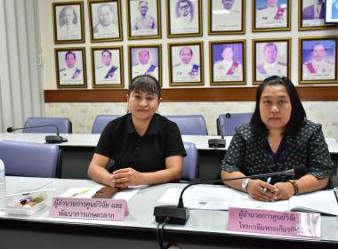 ประชุมคณะทำงานส่งเสริมพัฒนาอาชีพและการตลาดภายใต้คณะอนุกรรมการนโยบายที่ดินจังหวัด ... พารามิเตอร์รูปภาพ 7