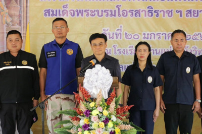 ร่วมกิจกรรมโครงการคลินิกเกษตรเคลื่อนที่ในพระราชานุเคราะห์สมเด็จพระบรมโอรสาธิราชฯสยามมกุฎราชกุมาร ... พารามิเตอร์รูปภาพ 1