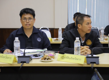 ร่วมประชุมคณะกรรมการศูนย์ติดตามและแก้ไขปัญหาภัยพิบัติด้านการเกษตร จังหวัดตาก ครั้งที่ 1/2569 ... พารามิเตอร์รูปภาพ 3