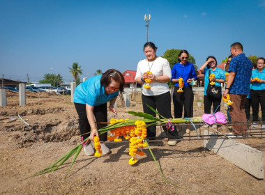 ร่วมทำพิธียกเสาเอกเพื่อดำเนินการก่อสร้างสำนักงานสหกรณ์ออมทรัพย์สาธารณสุขตาก จำกัด ... พารามิเตอร์รูปภาพ 3