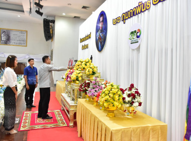 งานวันสหกรณ์แห่งชาติ ประจำปี 2569 ครบรอบ 110 ปี พารามิเตอร์รูปภาพ 1