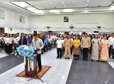 งานวันสหกรณ์แห่งชาติ ประจำปี 2569 ครบรอบ 110 ปี พารามิเตอร์รูปภาพ 6