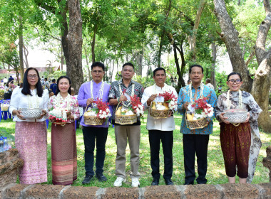 ร่วมพิธีรดน้ำดำหัวผู้ว่าราชการจังหวัดตาก ... พารามิเตอร์รูปภาพ 1