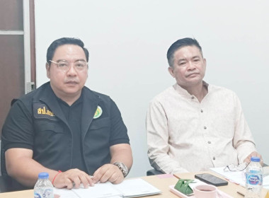 ประชุมคณะอนุกรรมการกองทุนฟื้นฟูและพัฒนาเกษตรกรจังหวัดตาก ... พารามิเตอร์รูปภาพ 1