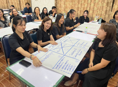 ร่วมเป็นวิทยากร ... พารามิเตอร์รูปภาพ 4
