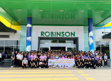 กิจกรรมทัศนศึกษาเพื่อเสริมสร้างประสบการณ์ด้านการสหกรณ์ให้กับคณะกรรมการ ... พารามิเตอร์รูปภาพ 1