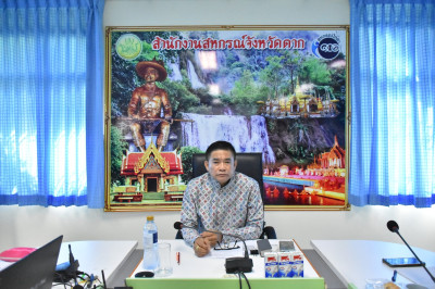 ประชุมประจำเดือนข้าราชการ ลูกจ้างและพนักงานราชการ ครั้งที่ ... พารามิเตอร์รูปภาพ 1
