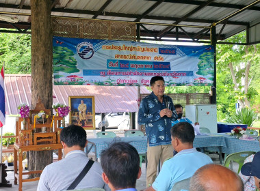 การประชุมใหญ่สามัญประจำปี 2568 ของสหกรณ์เดินรถตาก จำกัด พารามิเตอร์รูปภาพ 6