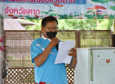 การประชุมใหญ่สามัญประจำปี 2568 ของสหกรณ์เดินรถตาก จำกัด พารามิเตอร์รูปภาพ 5