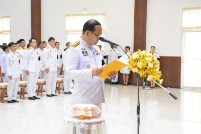 ร่วมงานรัฐพิธีวันที่ระลึกพระบาทสมเด็จพระปกเกล้าเจ้าอยู่หัว พารามิเตอร์รูปภาพ 1