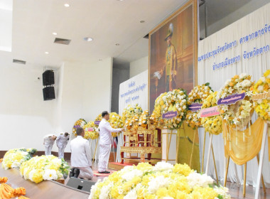 ร่วมงานรัฐพิธีวันที่ระลึกพระบาทสมเด็จพระปกเกล้าเจ้าอยู่หัว พารามิเตอร์รูปภาพ 1