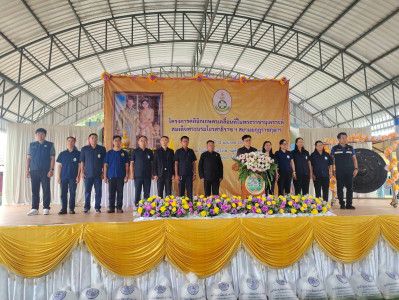 ร่วมกิจกรรมโครงการคลินิกเกษตรเคลื่อนที่ในพระราชานุเคราะห์สมเด็จพระบรมโอรสาธิราชฯสยามมกุฎราชกุมาร ... พารามิเตอร์รูปภาพ 1