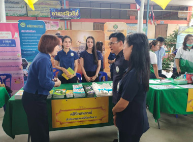 ร่วมกิจกรรมโครงการคลินิกเกษตรเคลื่อนที่ในพระราชานุเคราะห์สมเด็จพระบรมโอรสาธิราชฯสยามมกุฎราชกุมาร ... พารามิเตอร์รูปภาพ 5
