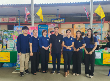 ร่วมกิจกรรมโครงการคลินิกเกษตรเคลื่อนที่ในพระราชานุเคราะห์สมเด็จพระบรมโอรสาธิราชฯสยามมกุฎราชกุมาร ... พารามิเตอร์รูปภาพ 1