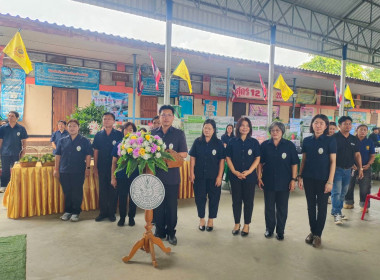 ร่วมกิจกรรมโครงการคลินิกเกษตรเคลื่อนที่ในพระราชานุเคราะห์สมเด็จพระบรมโอรสาธิราชฯสยามมกุฎราชกุมาร ... พารามิเตอร์รูปภาพ 4