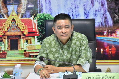 สำนักงานสหกรณ์จังหวัดตาก ... พารามิเตอร์รูปภาพ 1