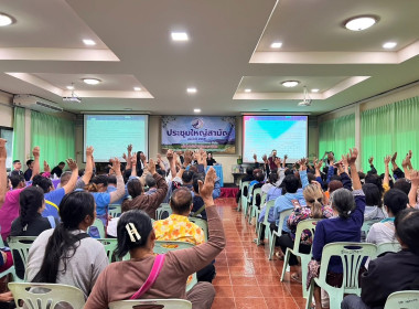 ประชุมใหญ่สามัญประจำปี 2569 สหกรณ์การเกษตรแม่ระมาด จำกัด พารามิเตอร์รูปภาพ 3