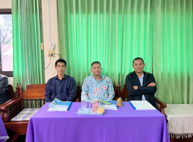 ประชุมใหญ่สามัญประจำปี 2569 สหกรณ์การเกษตรแม่ระมาด จำกัด พารามิเตอร์รูปภาพ 1