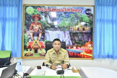 ประชุมข้าราชการ ลูกจ้างและพนักงานราชการ ครั้งที่ 8/2569 ... พารามิเตอร์รูปภาพ 1