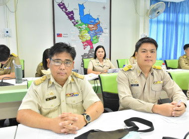 ประชุมข้าราชการ ลูกจ้างและพนักงานราชการ ครั้งที่ 8/2569 ... พารามิเตอร์รูปภาพ 5