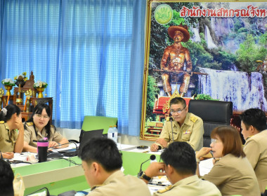 ประชุมข้าราชการ ลูกจ้างและพนักงานราชการ ครั้งที่ 8/2569 ... พารามิเตอร์รูปภาพ 1