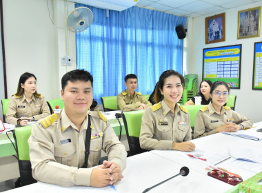 ประชุมข้าราชการ ลูกจ้างและพนักงานราชการ ครั้งที่ 8/2569 ... พารามิเตอร์รูปภาพ 4