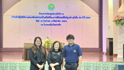 โครงการพัฒนาพื้นที่สูงอย่างยืน ... พารามิเตอร์รูปภาพ 1