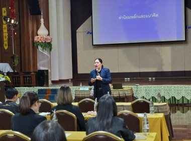 โครงการพัฒนาพื้นที่สูงอย่างยืน ... พารามิเตอร์รูปภาพ 3